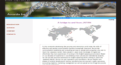 Desktop Screenshot of accordia-inc.com